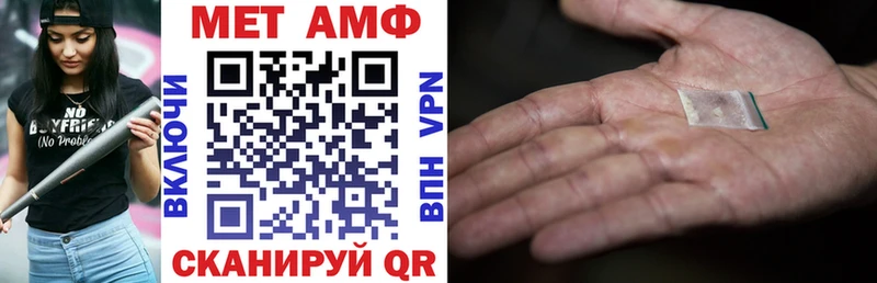 АМФЕТАМИН Розовый Купить где Ленинск