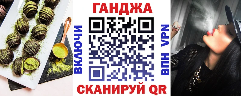Еда ТГК конопля  Купить где  Ленинск 