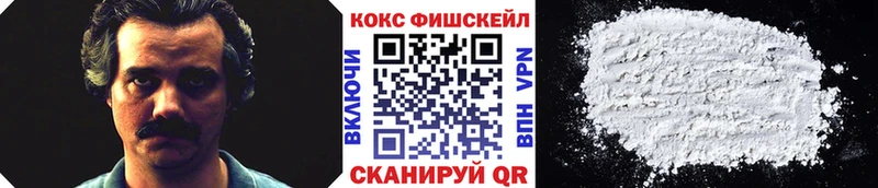 КОКАИН Columbia  Купить  Ленинск 