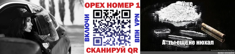 COCAIN Боливия Ленинск