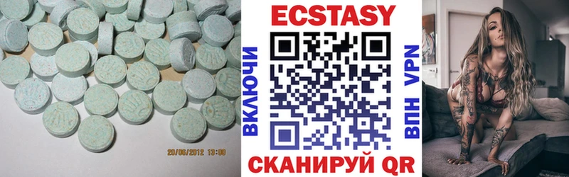 Купить где Ленинск ЭКСТАЗИ 280 MDMA