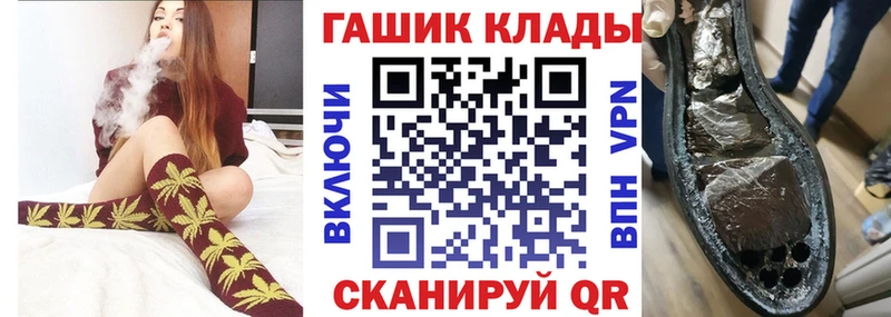 ГАШИШ ice o lator  Купить где  Ленинск 