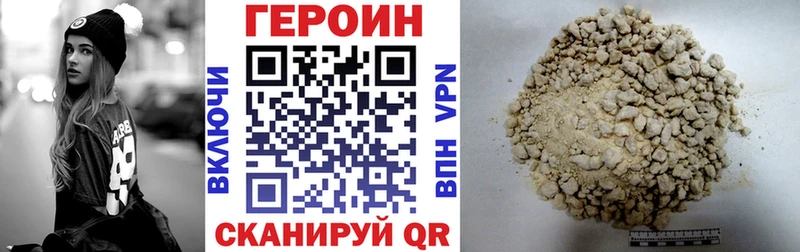 Купить  Ленинск  ГЕРОИН афганец 