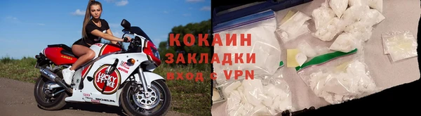 кокаин Лихославль