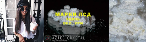 кокс Лиски