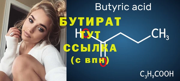 кокс Лиски