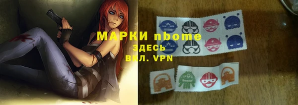 кокаин Лихославль