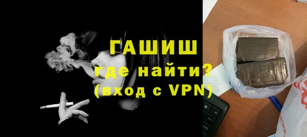 кокаин Лихославль