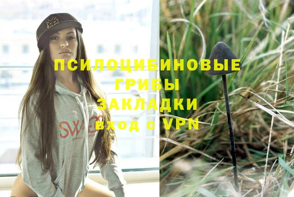 кокаин Лихославль