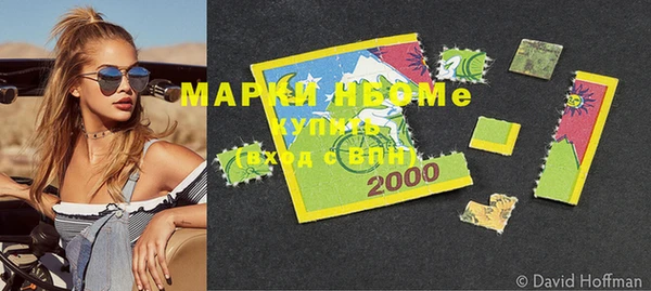 кокаин Лихославль