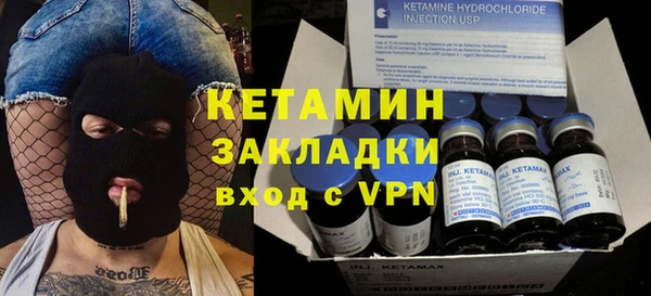 кокаин Лихославль