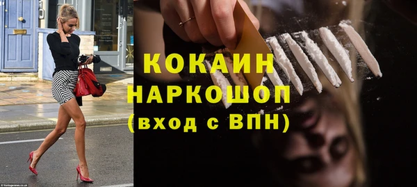 кокаин Лихославль