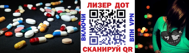 Лсд 25 экстази ecstasy  Купить где  Ленинск 