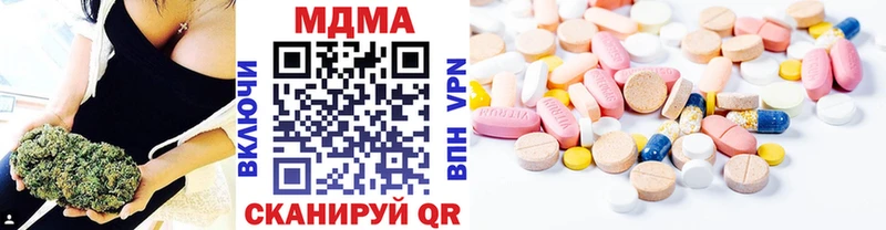 МДМА кристаллы  Купить где  Ленинск 