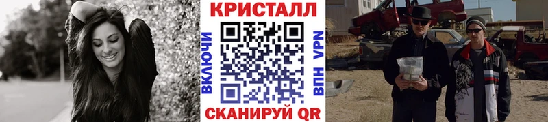 Купить закладки  Ленинск  Метамфетамин Methamphetamine 