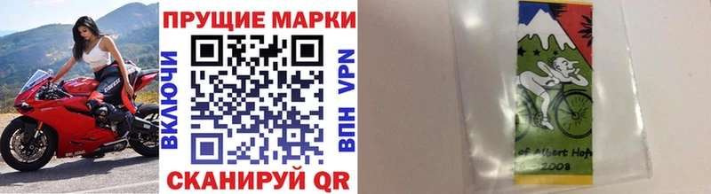Марки NBOMe 1,8мг  Купить  Ленинск 