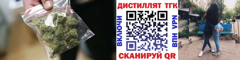 Купить где  Ленинск  Дистиллят ТГК Wax 