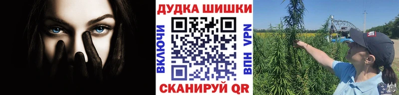 Купить закладки  Ленинск  МАРИХУАНА план 
